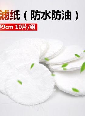白色圆形过滤棉保护棉7厘米8厘米9厘米滤芯垫片含棉工业粉尘防尘K