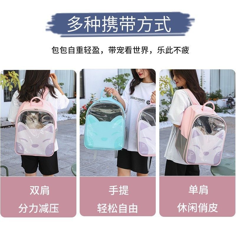 工厂加工定猫包双肩宠物包猫用出行狗猫咪用品透明大容量便携猫,宠物/宠物食品及用品,背包/箱包,淘宝优惠券,粉丝福利购,淘宝优惠卷