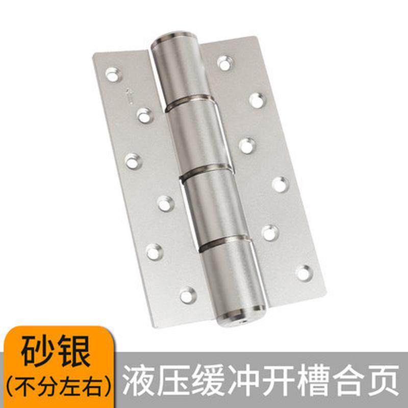 隐形门合页静音闭门器液压缓冲阻尼弹簧铰链暗门e型合页不分左右