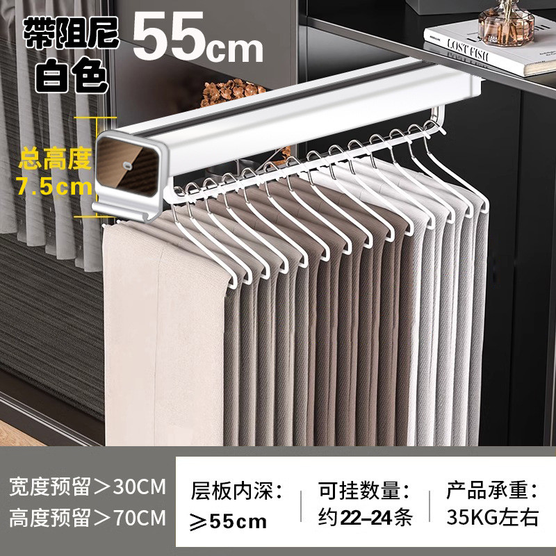铝合金裤架带阻尼裤架抽拉裤架衣帽间衣柜内置滑轨推拉式收纳伸缩
