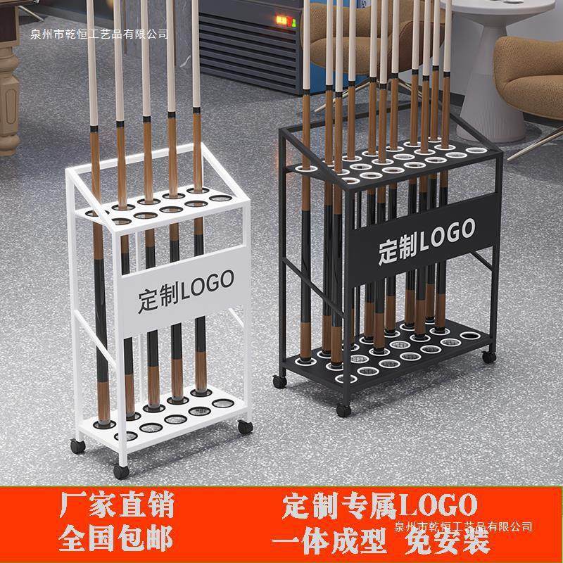 铁艺台球杆放置架落地式球杆收纳架台球放杆架球杆放置架子,畜牧/养殖物资,特种养殖设备,淘宝优惠券,粉丝福利购,淘宝优惠卷