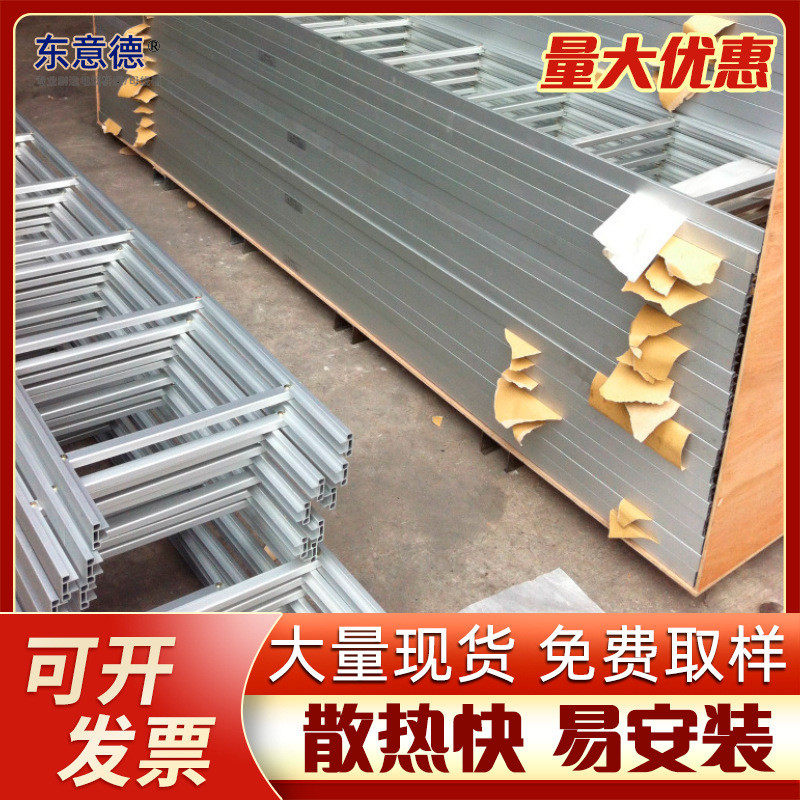 厂家供应铝合金走线理线架机房架机房爬线架dx固线器明装