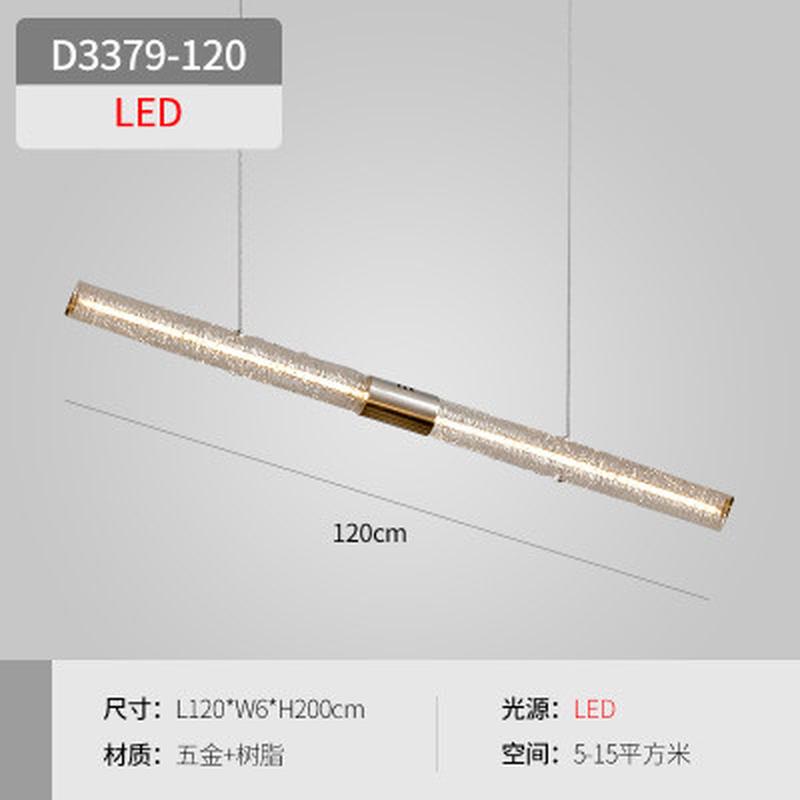 北欧餐厅灯北欧设计款玻璃吧台售楼处长条书房树脂办公展厅吊灯
