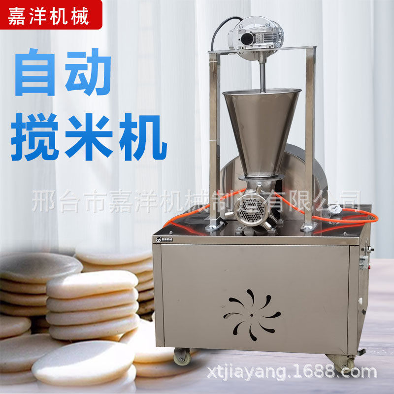 不锈钢糍粑机厂家年糕机商用艾叶粑粑机全自动糯米机多功能年糕机