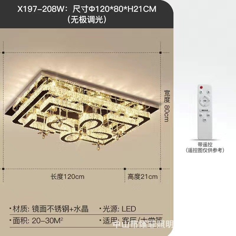 客厅灯主灯吸顶灯现代简约大气卧室灯水晶灯套餐组合灯具全屋轻奢,家装灯饰光源,客厅吸顶灯,淘宝优惠券,粉丝福利购,淘宝优惠卷