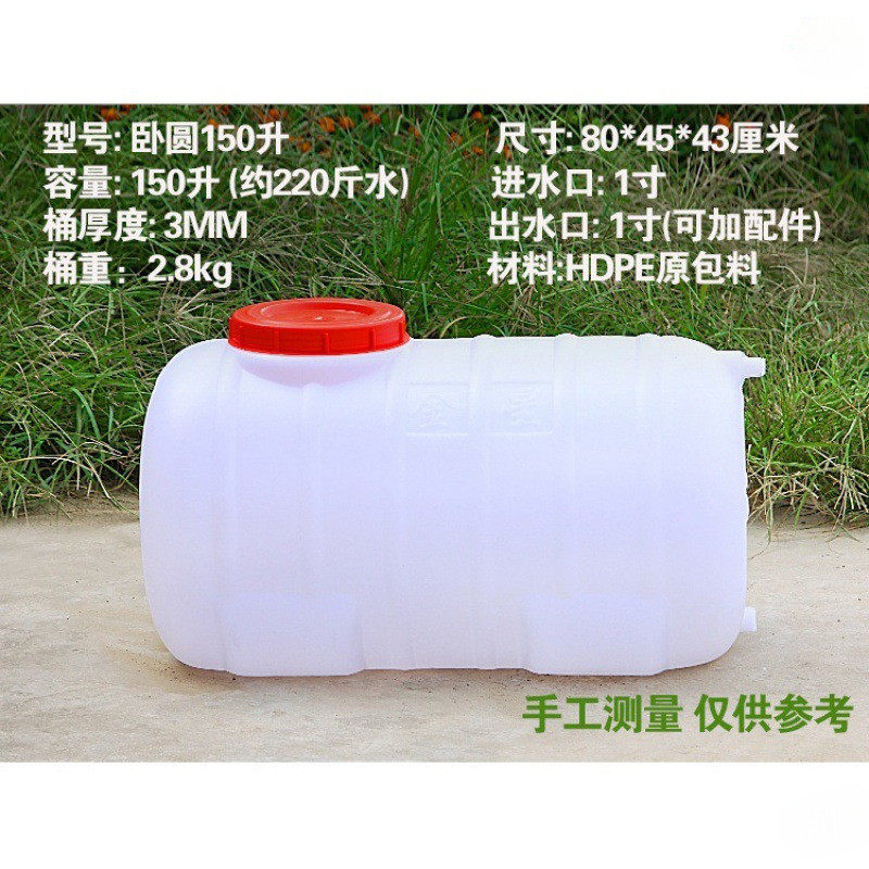 储水桶大容量水塔塑料桶大桶大号工地方桶加厚有盖长方形水箱,家庭/个人清洁工具,水桶,淘宝优惠券,粉丝福利购,淘宝优惠卷