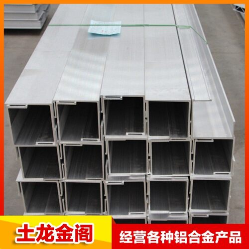 定制铝排铝条铝管铝方管各种规格铝合金可管材切割铝材