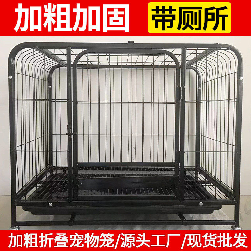 狗笼子大型中型犬室内带厕所分离宠物加粗可折叠方管狗笼猫狗别墅,宠物/宠物食品及用品,狗窝/屋/帐篷/沙发,淘宝优惠券,粉丝福利购,淘宝优惠卷