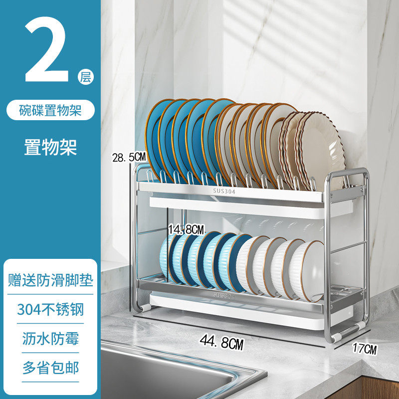 304不锈钢窄款碗架多层碗盘沥水沥水架厨房收纳碗碟架置物储新款,厨房/烹饪用具,碗架,淘宝优惠券,粉丝福利购,淘宝优惠卷