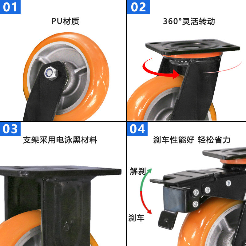 pu聚氨酯静音轮子电泳黑支架手推车8寸重型万向轮脚轮
