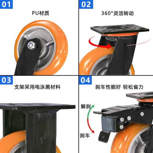 pu聚氨酯静音轮子万向轮黑支架手推车8寸重型电泳脚轮