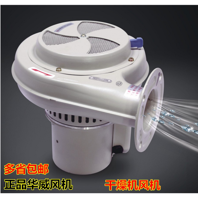 注塑干燥桶鼓风机25/50KG100公斤塑料烘料桶干燥机风机烤料斗风机