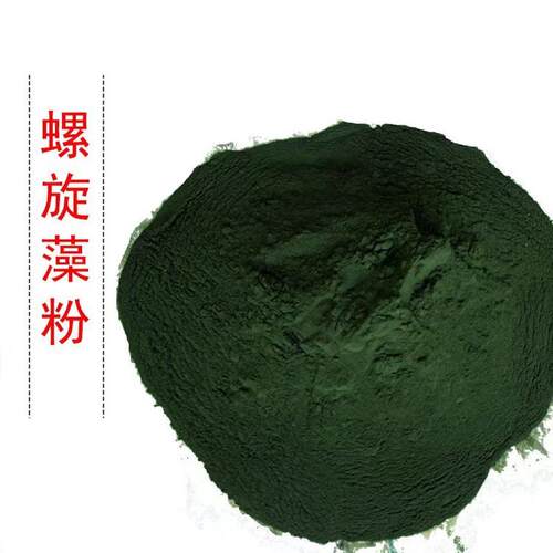 供应螺旋藻级海藻粉营养强化剂饲料添加水产养饲料粉殖螺旋藻粉