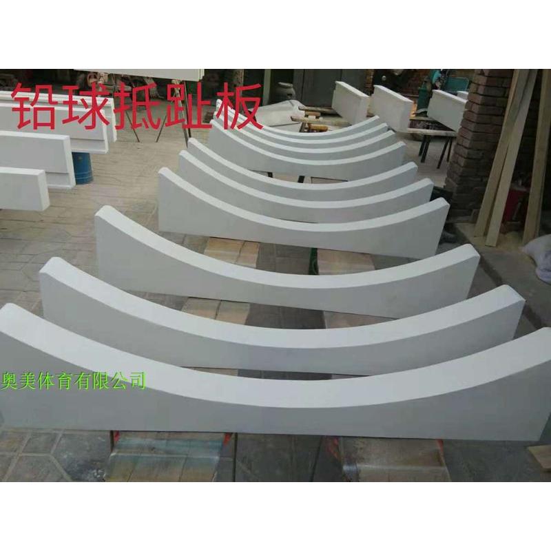 厂家供应纯实木铅球抵趾板 一体无拼装铅球抵趾板