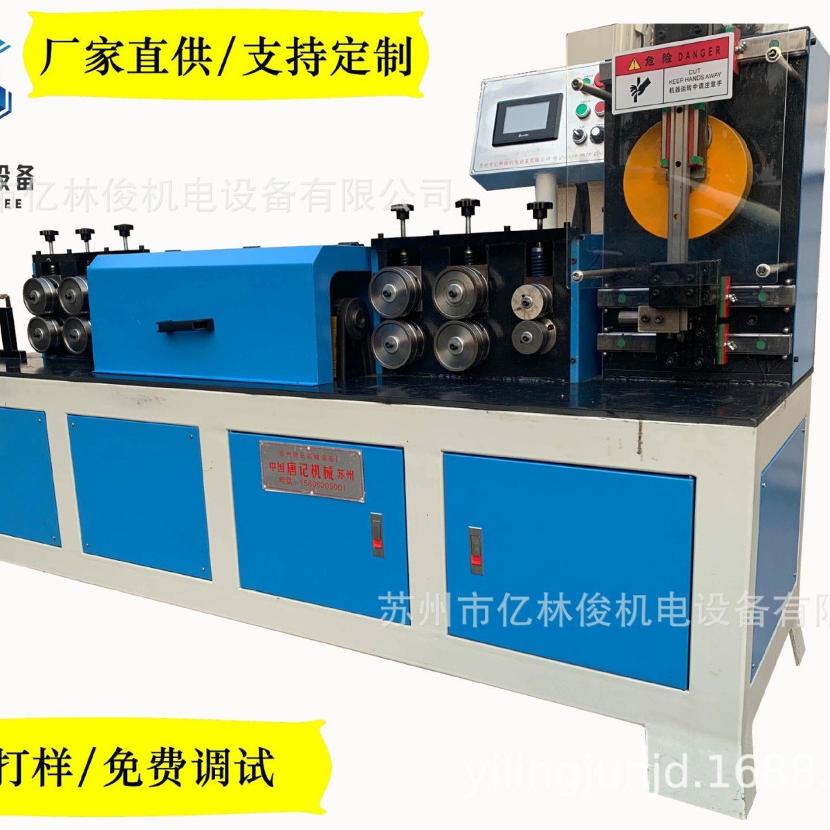 热销全自动数控伺服铁线调直机精度高高速下料飞剪钢丝直切断调直