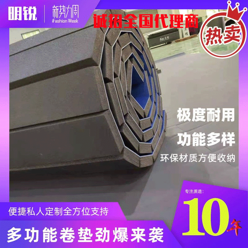 跳舞体操舞蹈瑜伽卷垫 健身垫散打格斗搏击 跆拳道柔道防护地垫