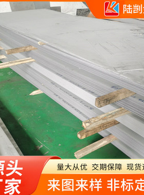 1cr18ni9ti不锈钢板料06Cr18Ni11Ti中厚板s32168不锈钢板材