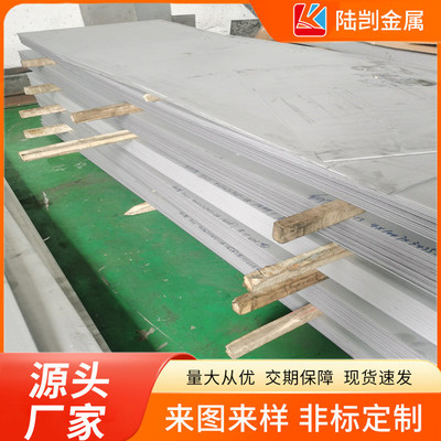 1cr18ni9ti不锈钢板料06Cr18Ni11Ti中厚板s32168不锈钢板材