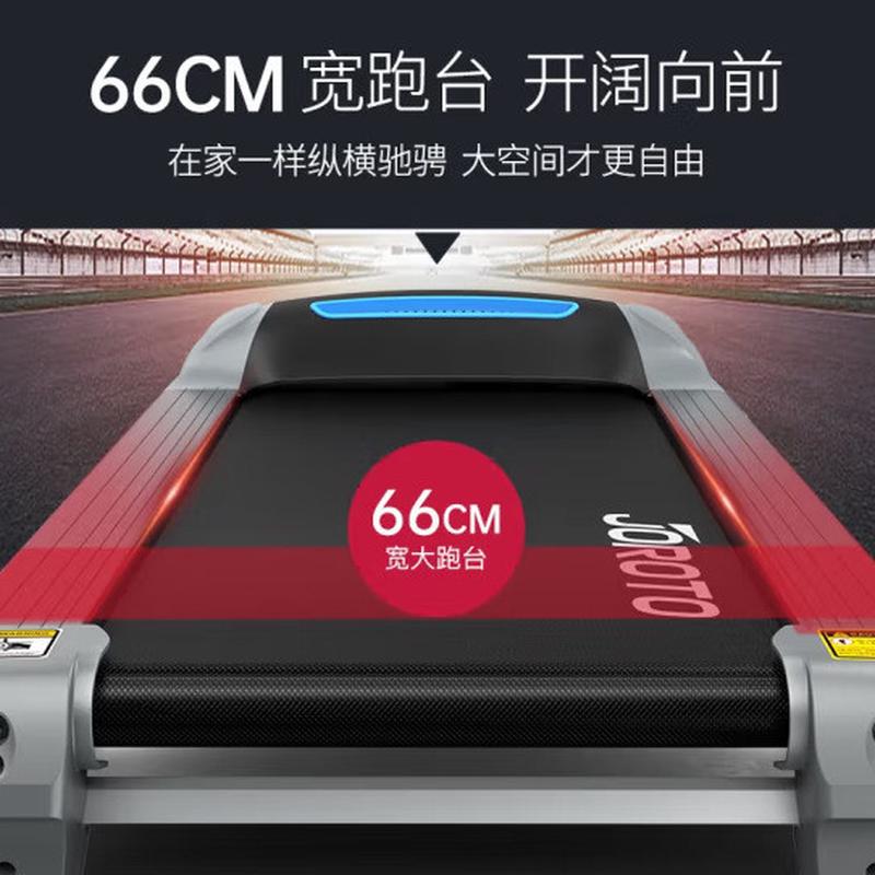 捷瑞特joroto跑步机家用减震可折叠健身器材l3