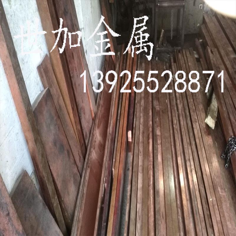 导电强的c1100紫铜正方形棒60*60mmt2方铜棒方铜条随意切割