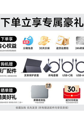 CFORCE便携显示器4K+OLED屏幕switch手机笔记本电脑拓展屏触摸屏