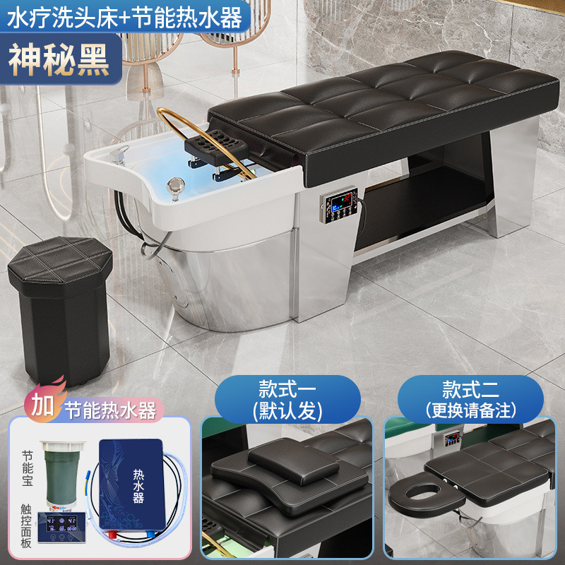 高端理发店洗头床床躺发廊专用泰式床洗头床美发恒温不锈钢头疗全