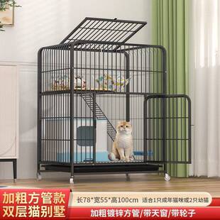包邮 猫笼子家用带超大空间室内厕所超大号猫别墅猫窝猫舍猫笼