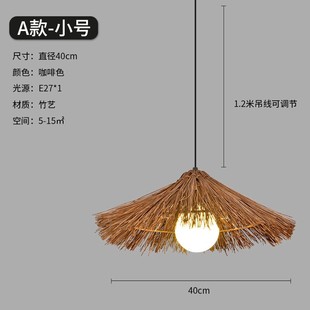 斗笠竹编草帽灯复古藤艺吊灯咖啡餐厅酒店民宿藤编竹编灯东南亚灯