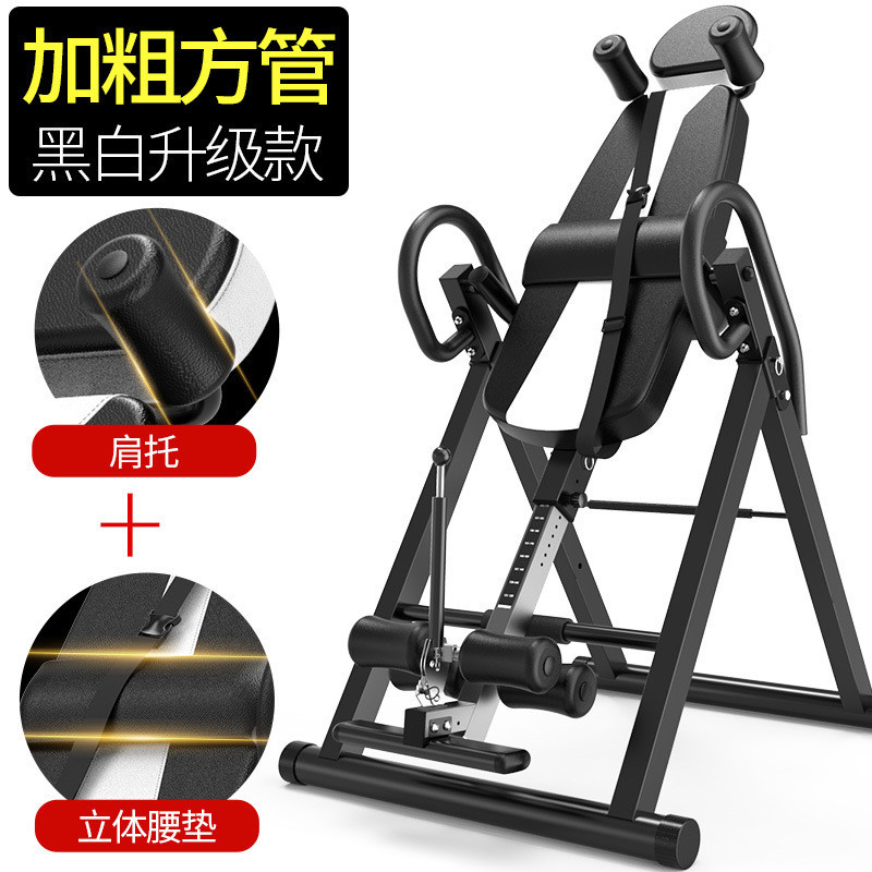倒立机家用拉伸器室内健身器材人体倒立倒立器辅助倒吊器拉伸器