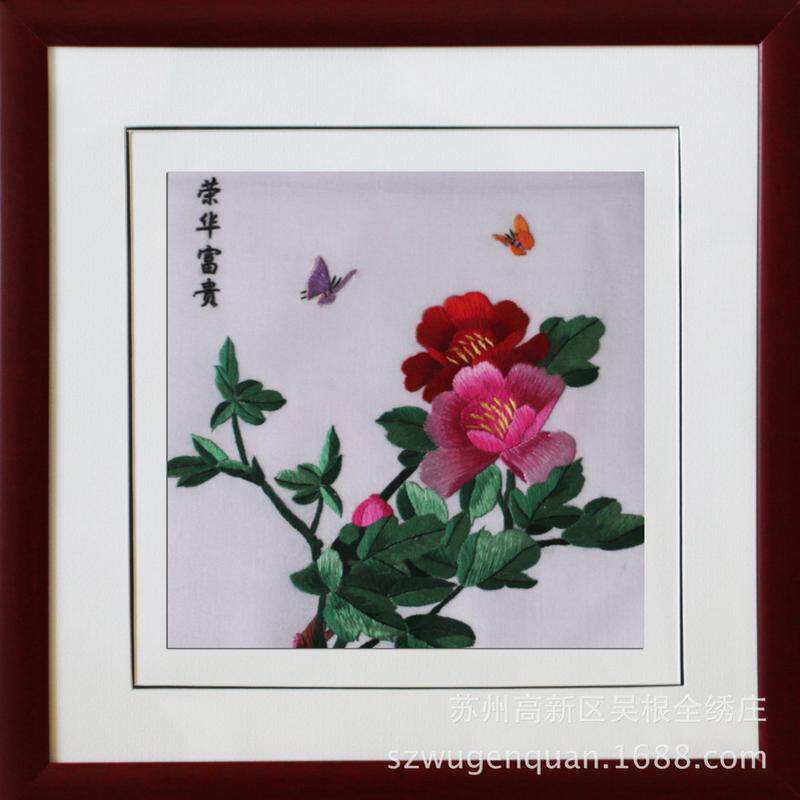 苏绣成品挂画袖绣片客厅挂画现代装饰画带框手工刺绣书房静态花草