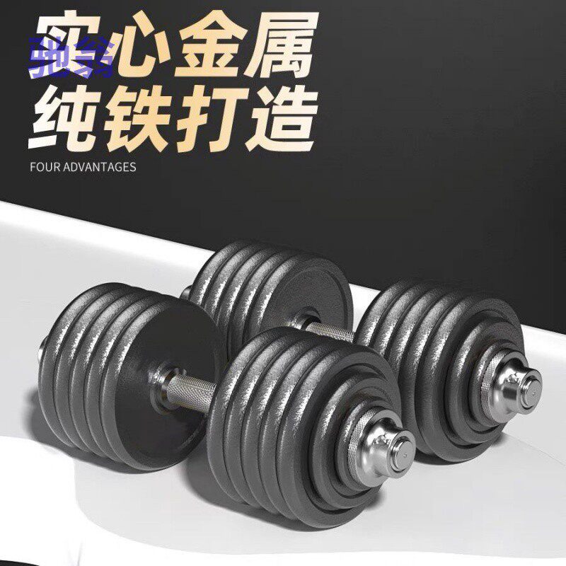 LAf纯铁烤漆哑铃男士宿舍健身器材直杆可调节杠铃100KG哑铃可拆卸