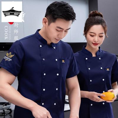 夏季酒店餐饮厨师工作服男冰丝透气网薄款短袖食堂厨房服装定制女