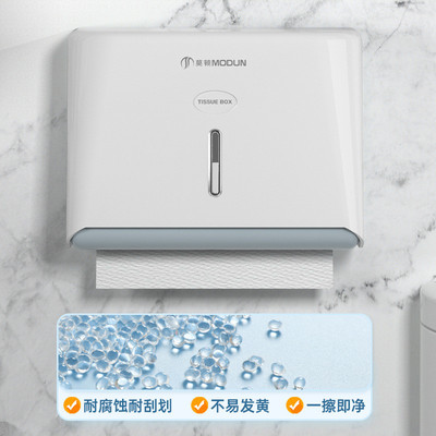 卫生间擦手纸盒挂壁式洗手间免打孔酒店厕所厨房商用干手抽纸巾盒