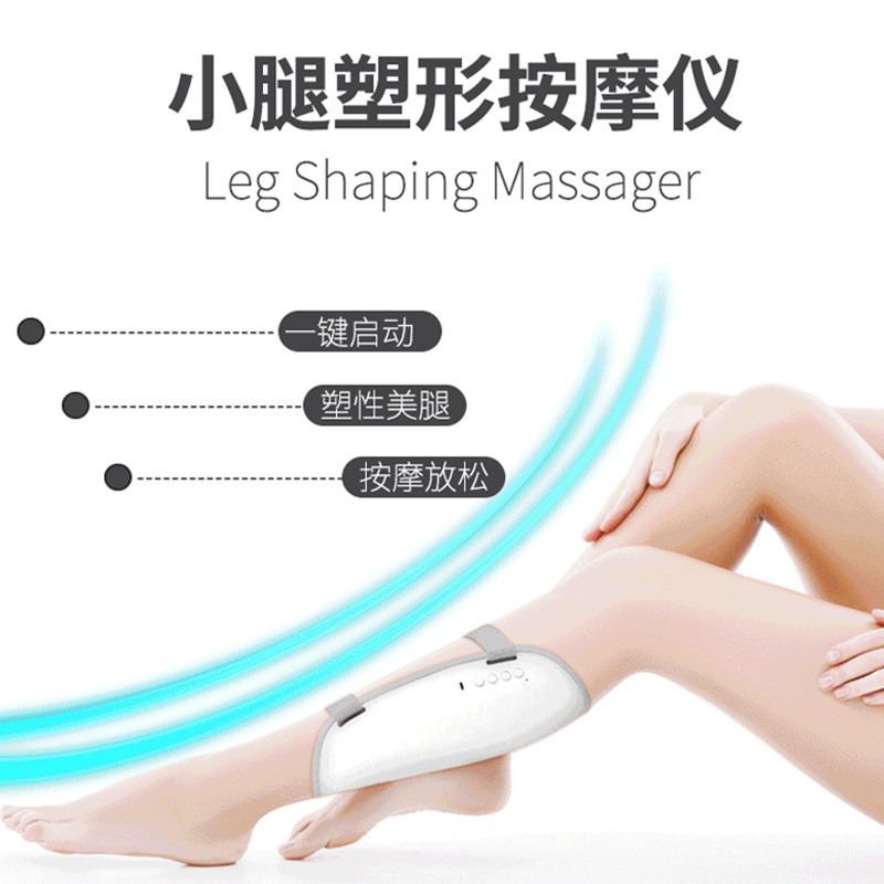 热销家用电动小腿按摩仪穴位理疗经络疏通塑形肌肉放松器腿部按摩