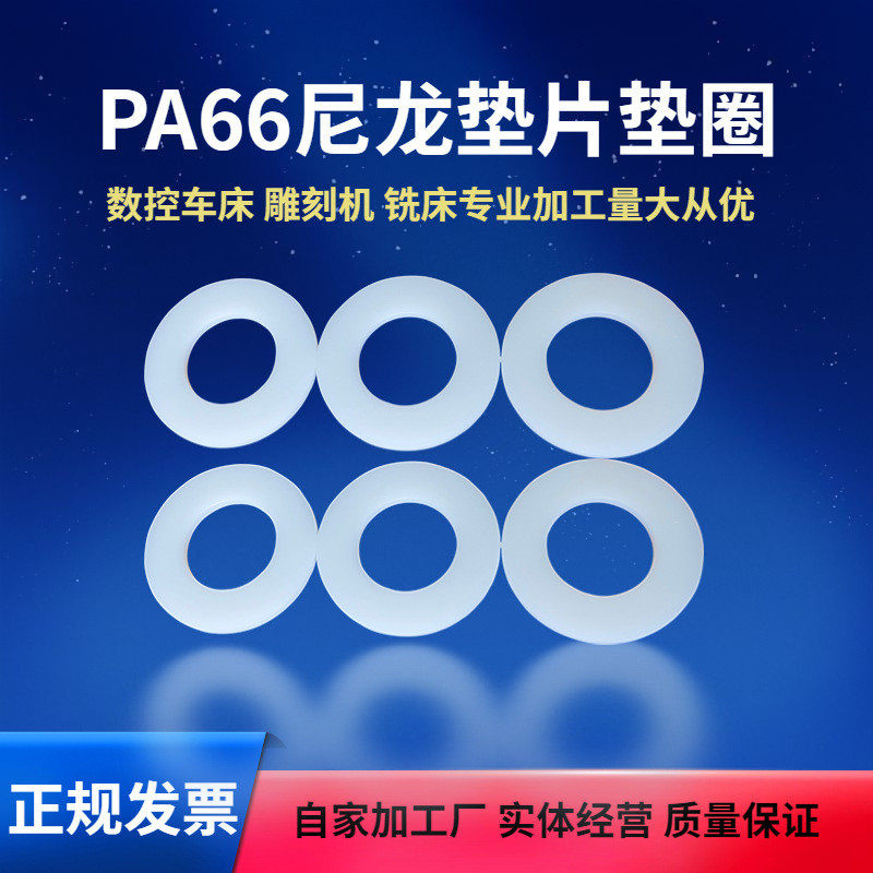 尼龙柱销pa66实心圆柱定位销子mc耐磨连轴器柱销尼龙棒加工,标准件/零部件/工业耗材,其他五金件,淘宝优惠券,粉丝福利购,淘宝优惠卷