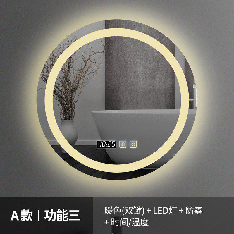 包邮智能浴室镜led灯带壁挂式防雾镜化妆镜洗手卫生间镜子触摸屏