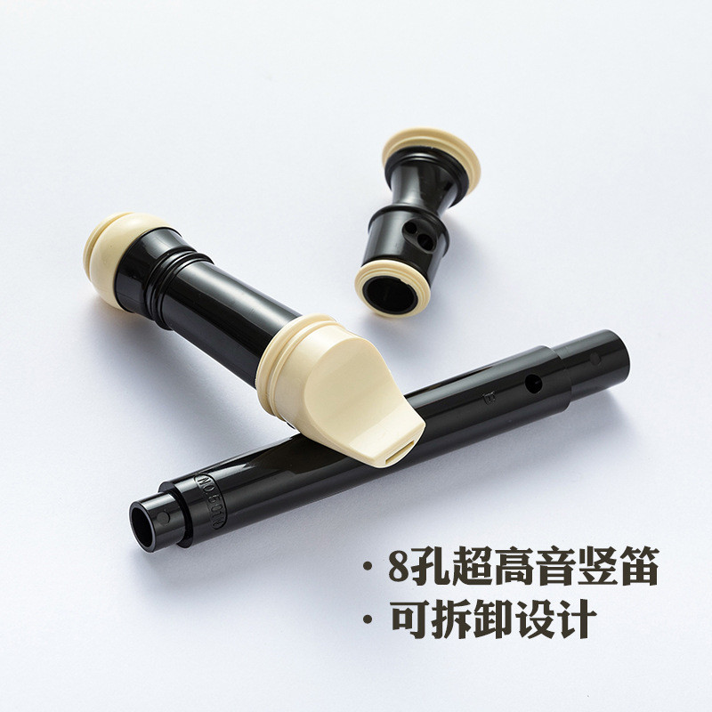 孔声8孔超高音竖笛英式B字母巴洛克式八孔竖笛子琴声复古初学者
