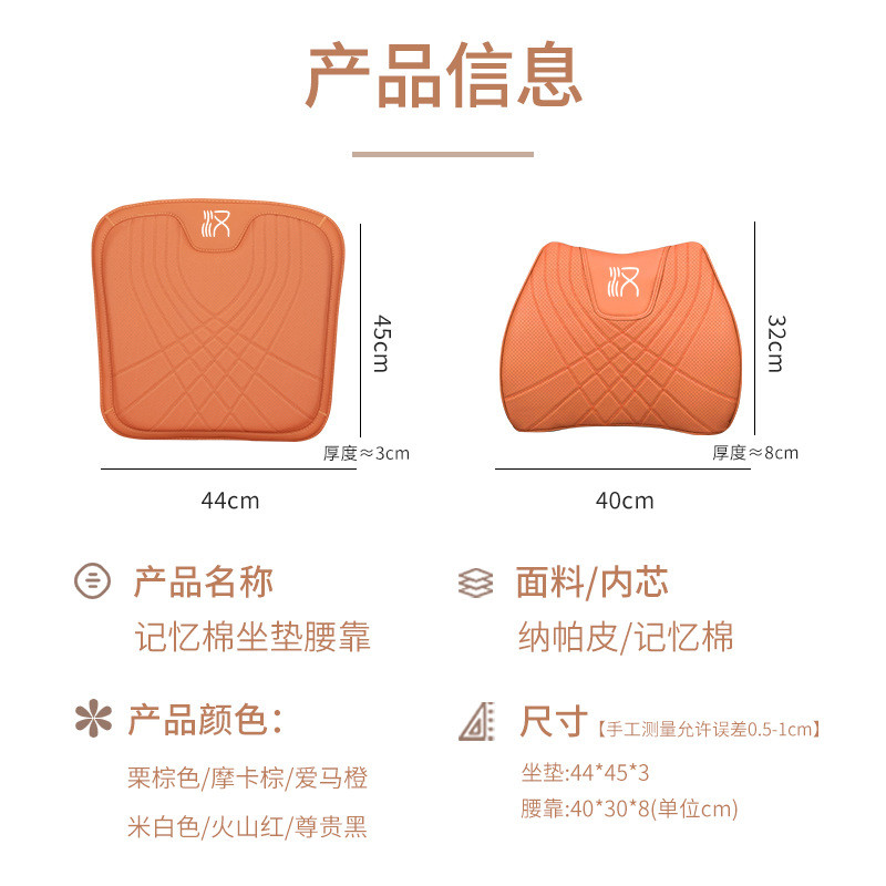 适用长安深蓝S7/SL03/汽车头枕腰靠枕车用座椅靠垫枕车内饰用品