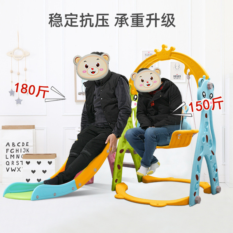 儿童小型室内家庭滑梯秋千组合加大加厚多功能幼儿园宝宝游乐玩具