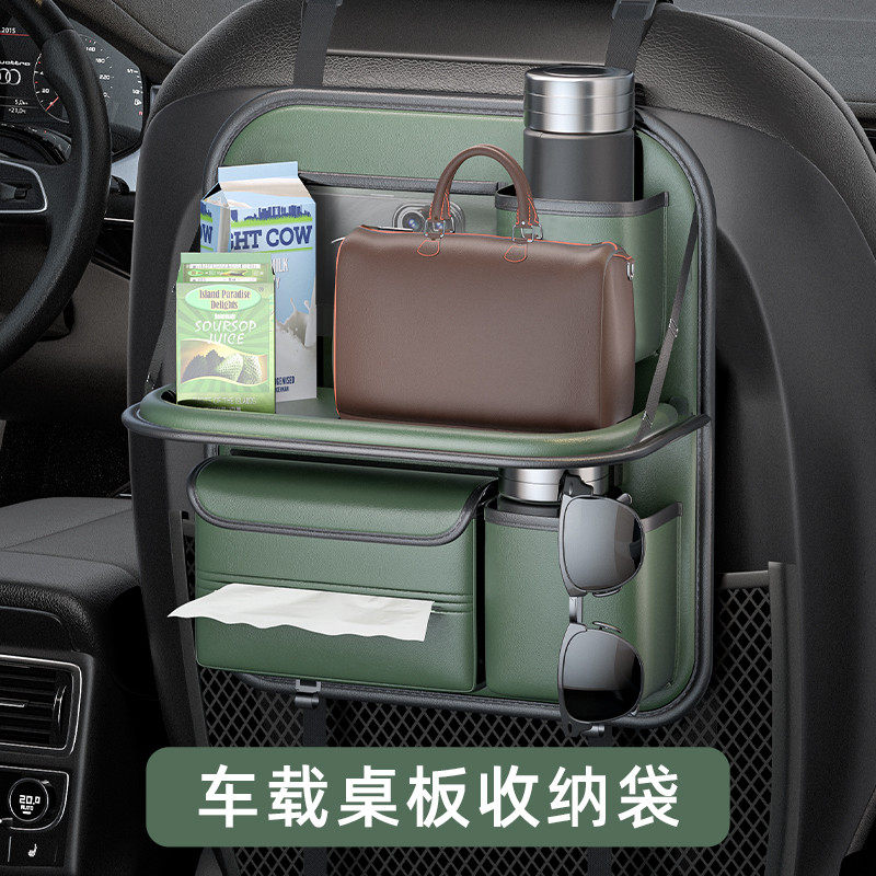 汽车椅背置物架座椅后背收纳袋儿童车后座折叠小桌板车载垃圾桶
