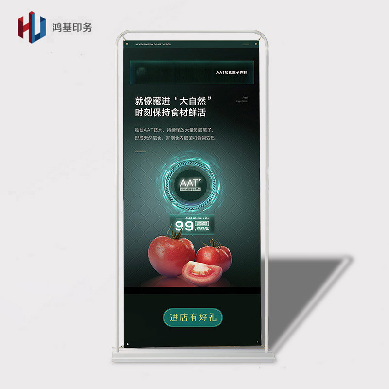 注水门型展架80x180铁质加厚展会广告展示架落地立式海报制作