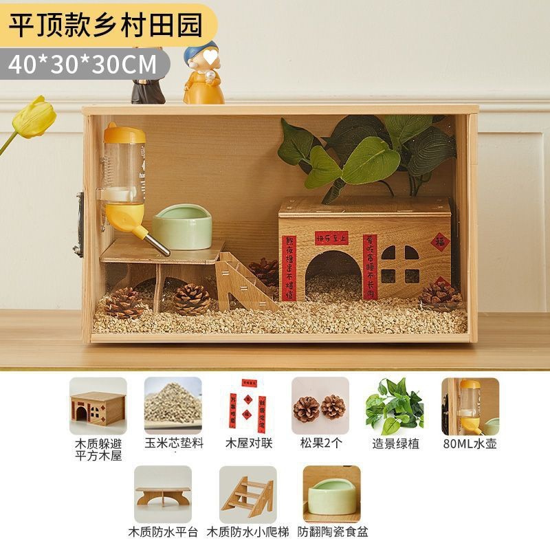 仓鼠别墅大号笼子金丝熊芦丁鸡饲养箱卢通风造景宠物用品丁鸡包邮
