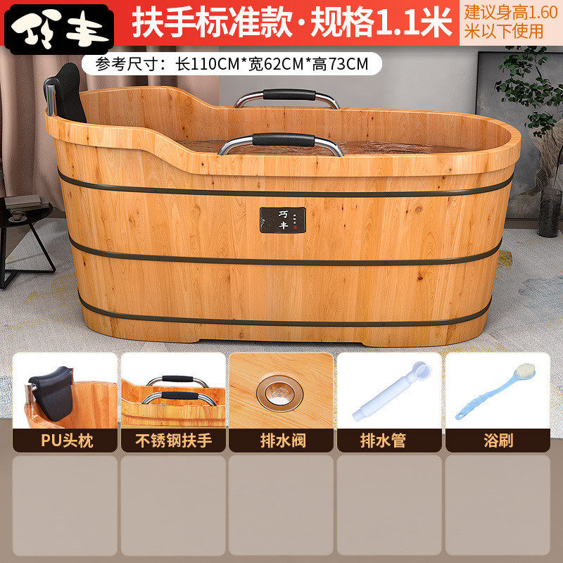 2v06香柏洗泡澡桶大人全身家用实木泡澡盆加厚木桶大号汗蒸木桶木
