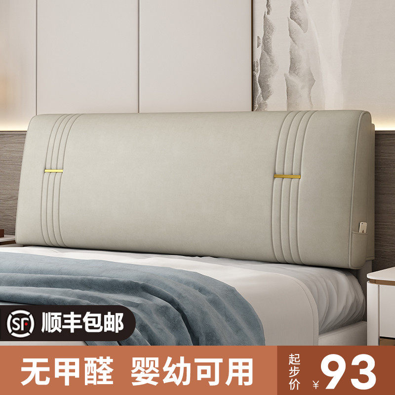 71X床头软包靠垫双人靠背大靠枕科技布榻榻米自粘约可,农机/农具/农膜,播种栽苗器/地膜机,淘宝优惠券,粉丝福利购,淘宝优惠卷