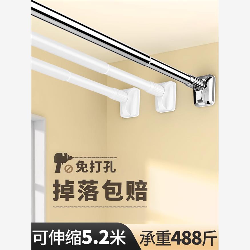挂阳台免打孔晾衣杆单个装凉衣捍伸缩晾衣架晾晒杆子衣杆一根单杆