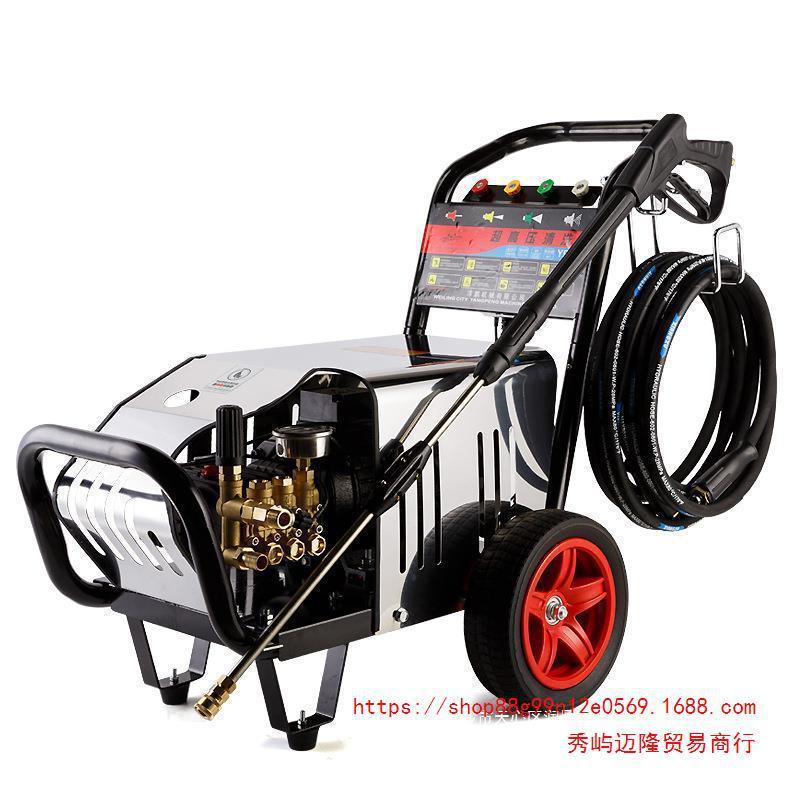 黑猫高压清洗机洗车机大功率220v380v洗地机水泵洗车商用水抢工业