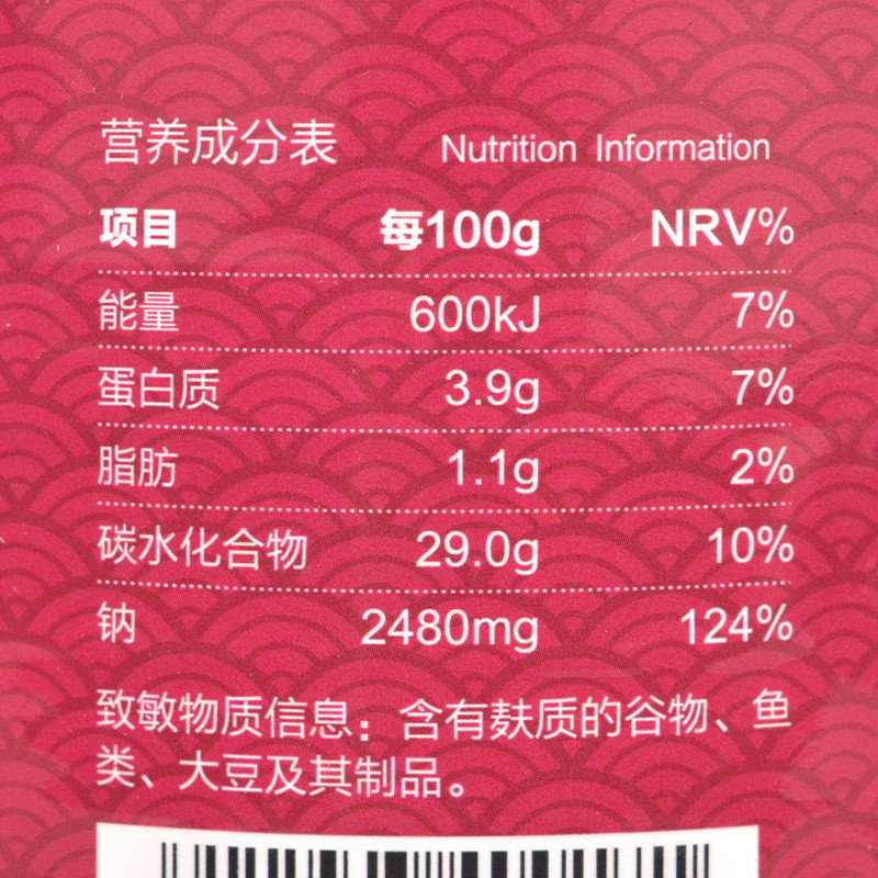樱花烧肉酱1.8L朝鲜风味烤肉汁日式烧烤调料烤肉调味酱烧肉汁商用