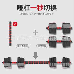 益达健水泥六角家用哑铃男士 颜色可选 健身器材10 20公斤套装