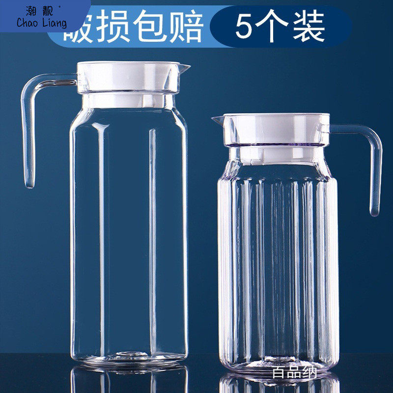 亚克力扎壶PC条纹壶塑料冷水壶大容量商用凉水壶果汁壶饮料茶包邮