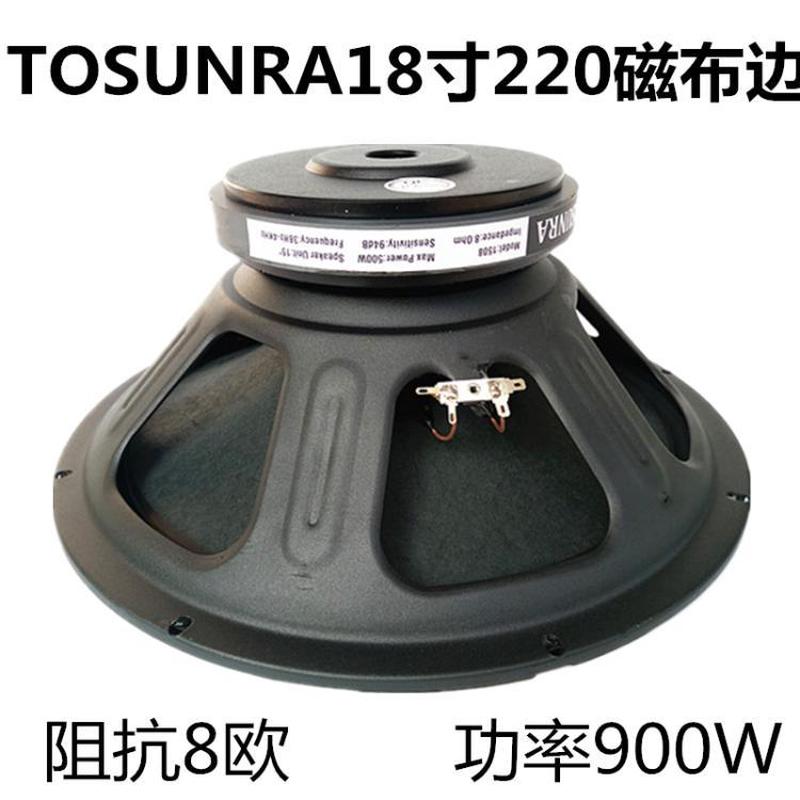 8寸10寸12寸15寸18寸全频低音喇叭家庭音箱专业舞台KTV酒吧扬声器